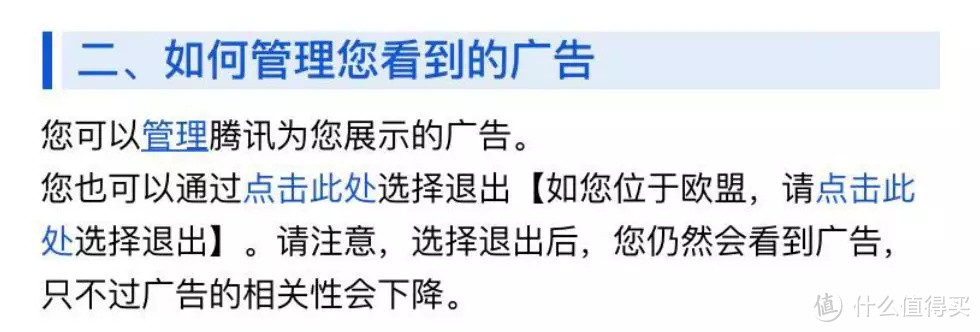 9个微信最新实用技巧第二波：屏蔽隐私追踪，查看聊天亲密度，关闭九宫格广告