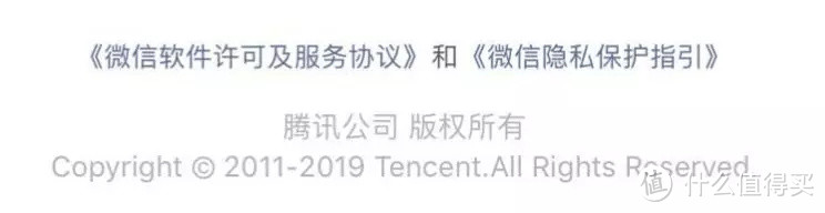 9个微信最新实用技巧第二波：屏蔽隐私追踪，查看聊天亲密度，关闭九宫格广告