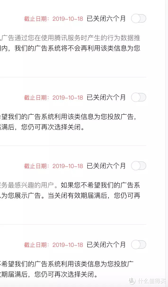 9个微信最新实用技巧第二波：屏蔽隐私追踪，查看聊天亲密度，关闭九宫格广告