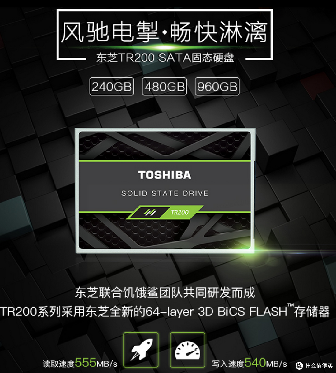 资金所限，仅为够用，满足食品和“套房宿舍”基本需求的二线乡民“金牌装机单”