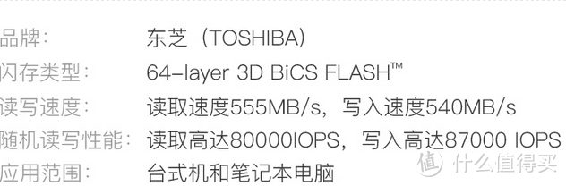 资金所限，仅为够用，满足食品和“套房宿舍”基本需求的二线乡民“金牌装机单”