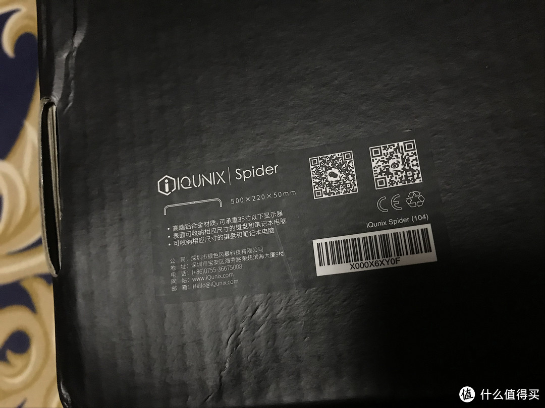 桌面空间布局新方式 iQunix Spider 屏幕显示器支架 开箱评测