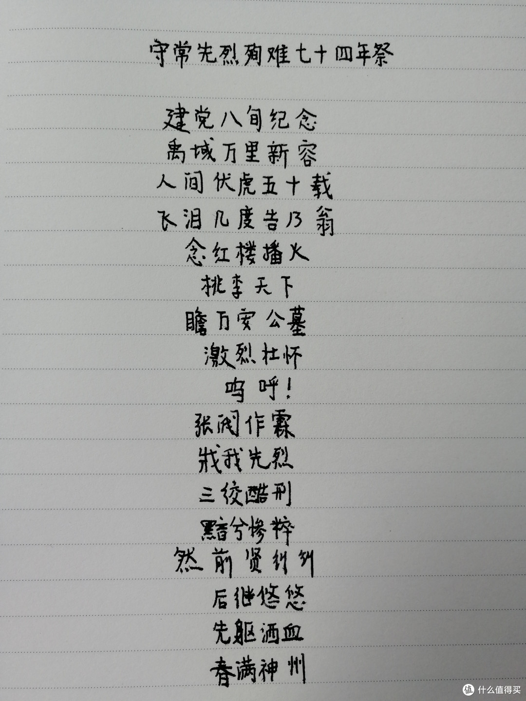 #我的众测5周年#哦，我的天，当我测产品时，我都在经历着什么？