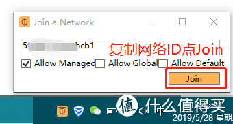 零遁NAS伴侣——真的可以突破外网访问速度的极限！