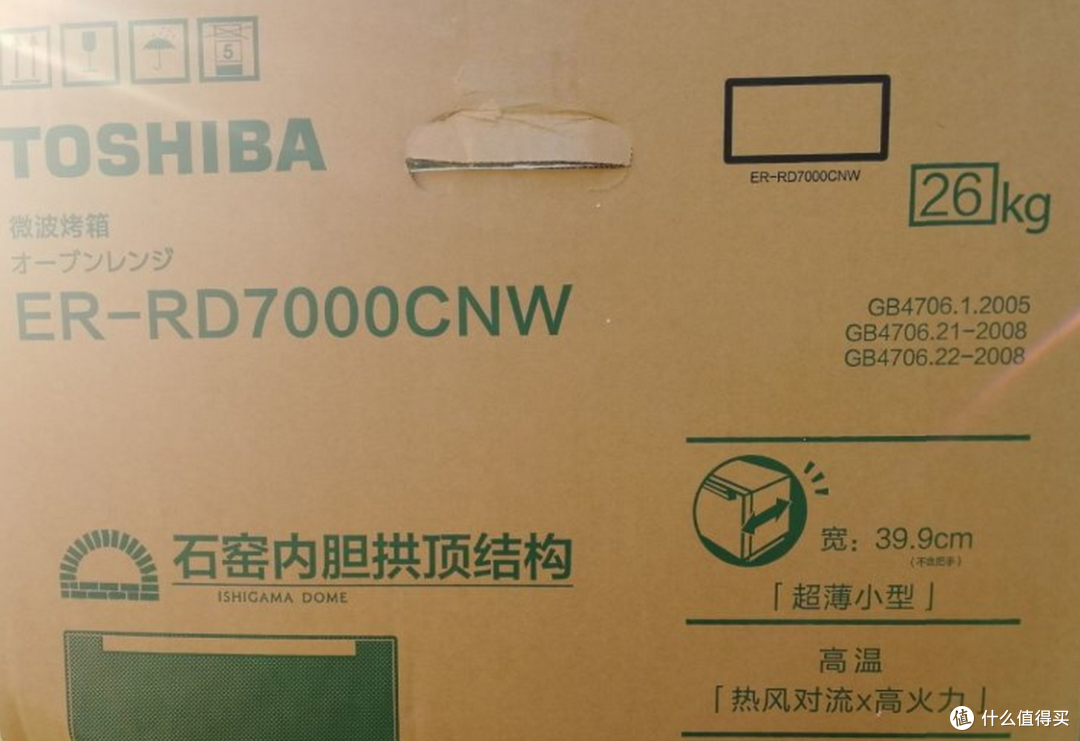 九成人用过微波炉，不到一成人用过水波炉！