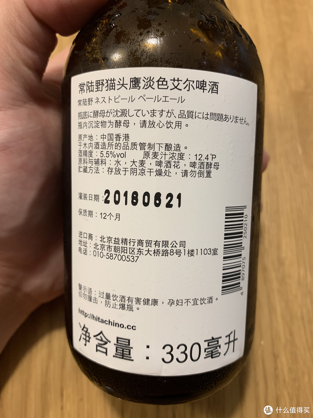 快过期了，还能买来喝吗？——四款临期精酿啤酒试饮品荐