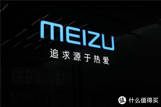 魅族16s十日谈:十年饮冰,难凉热血
