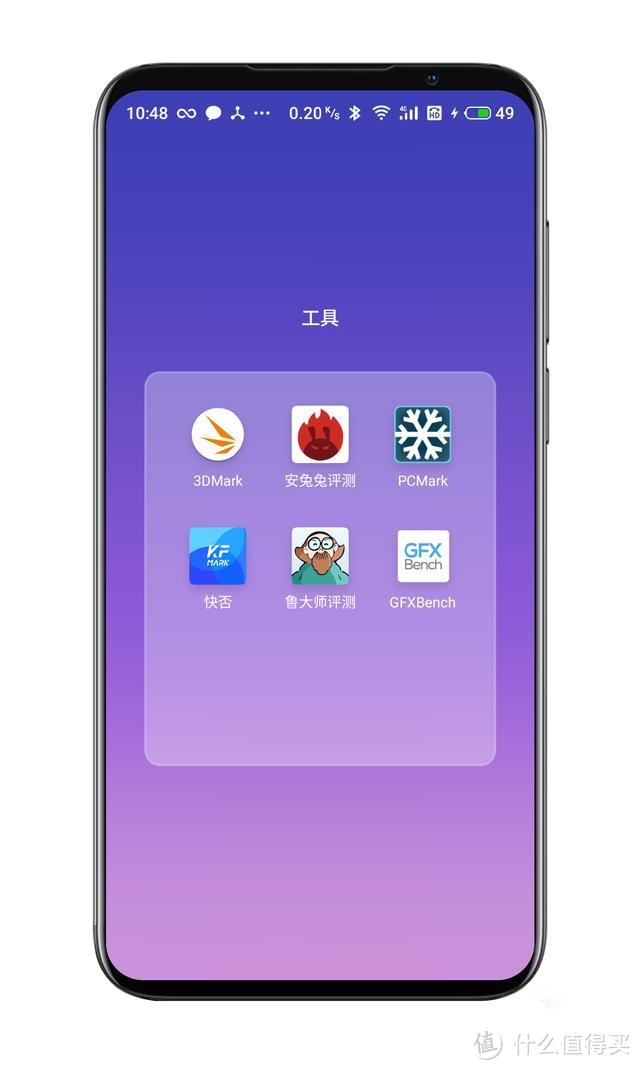 魅族16s十日谈:十年饮冰,难凉热血