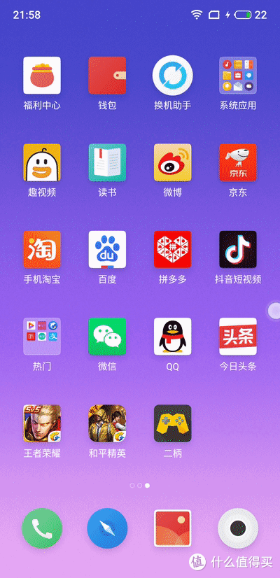 魅族16s十日谈:十年饮冰,难凉热血
