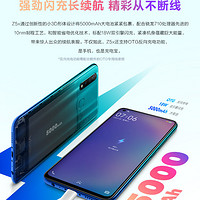 #0元试用# 性能实力派：vivo Z5x