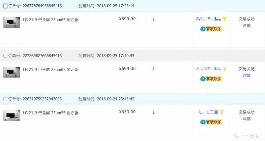看大姐姐怎么评价明基sw2700pt的