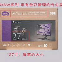 明基sw2900pt显示器使用总结(屏幕|显示|校色|遮光罩)