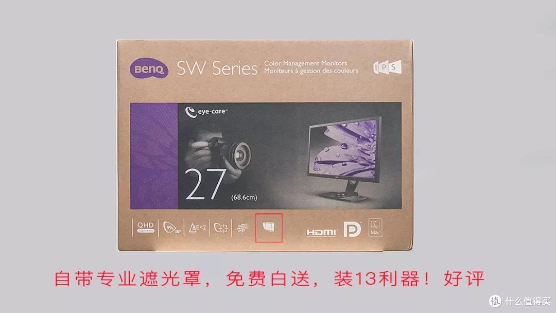 看大姐姐怎么评价明基sw2700pt的