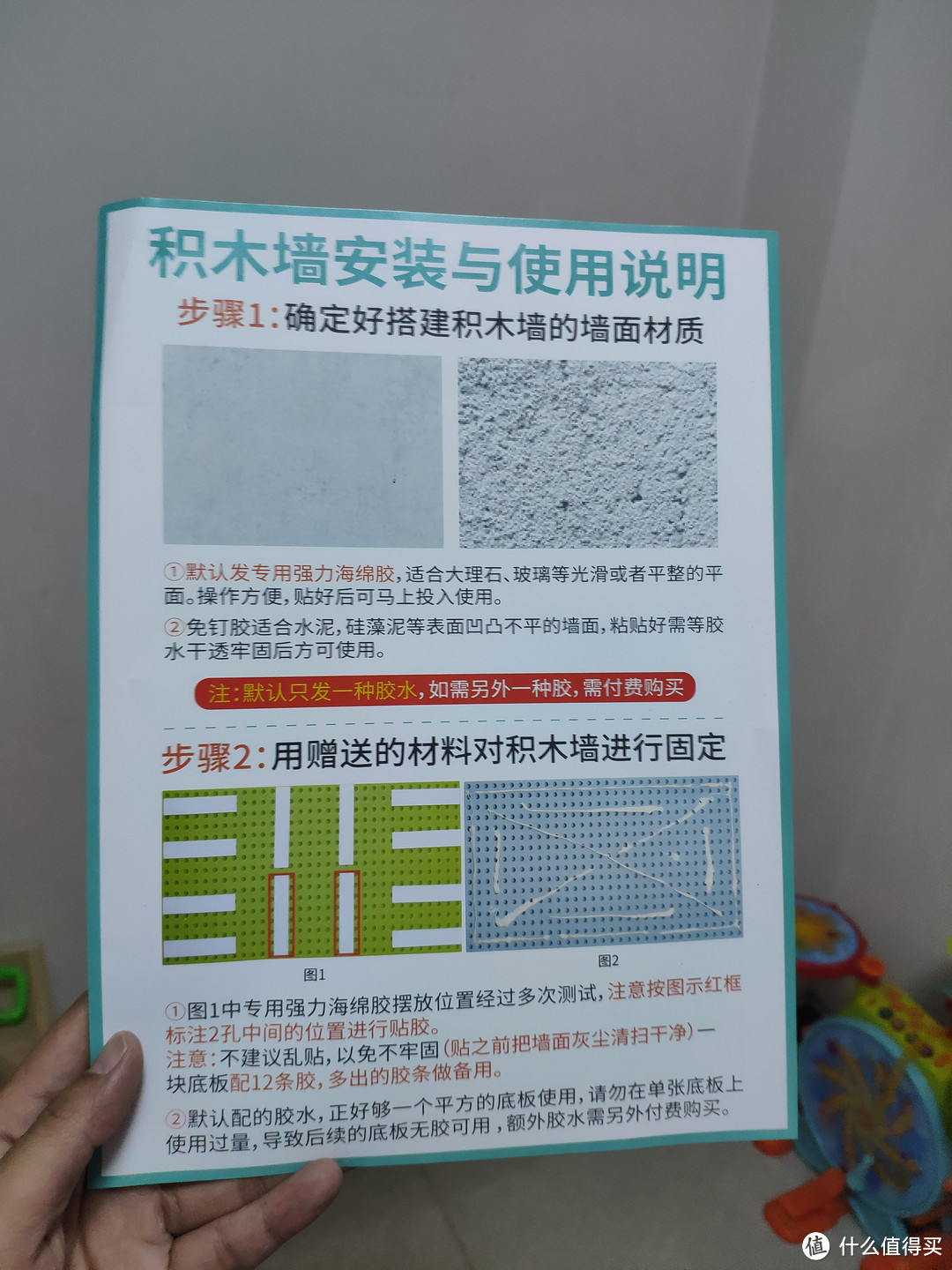 六一儿童节不知道买什么礼物？翻遍了全站3岁内宝宝玩具的晒单，我买了它：乐高积木墙