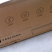 皓石 Pro LED吸顶灯外观展示(底盘|灯罩|灯体|背板|灯带)