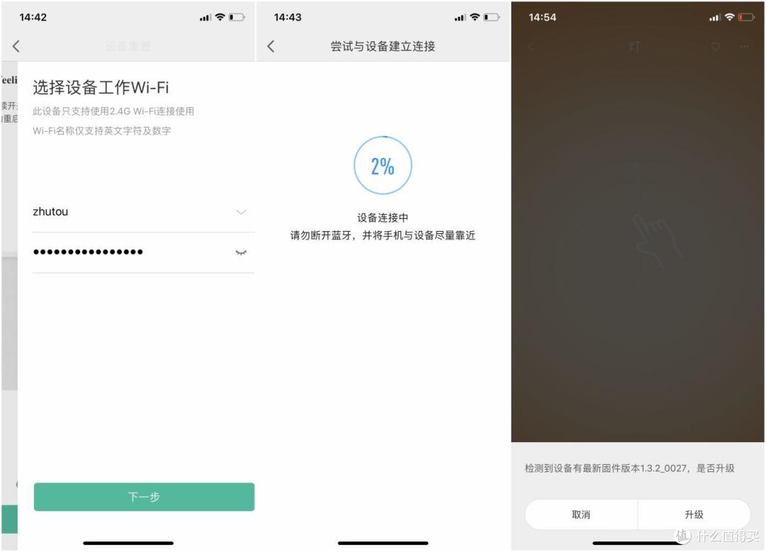 小米生态链新品发布:中式韵味与现代时尚的融合