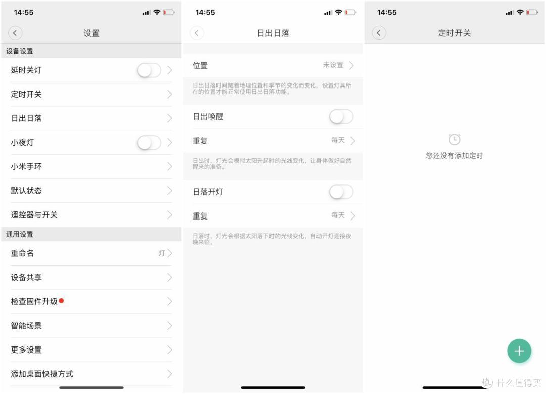 小米生态链新品发布:中式韵味与现代时尚的融合