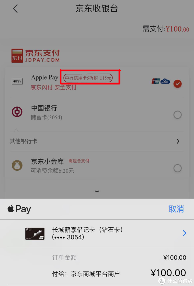 618省钱攻略都有啥？谁说对了就给ta——2019款全新攻略等你来拿