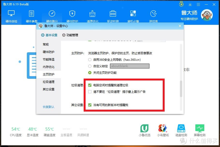 618购机宝典之买新机机如何验？你可能需要傲娇老司机的这套验机工具箱