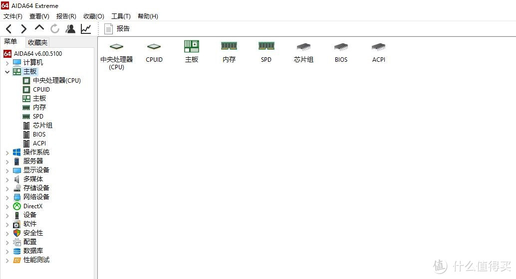 618购机宝典之买新机机如何验？你可能需要傲娇老司机的这套验机工具箱