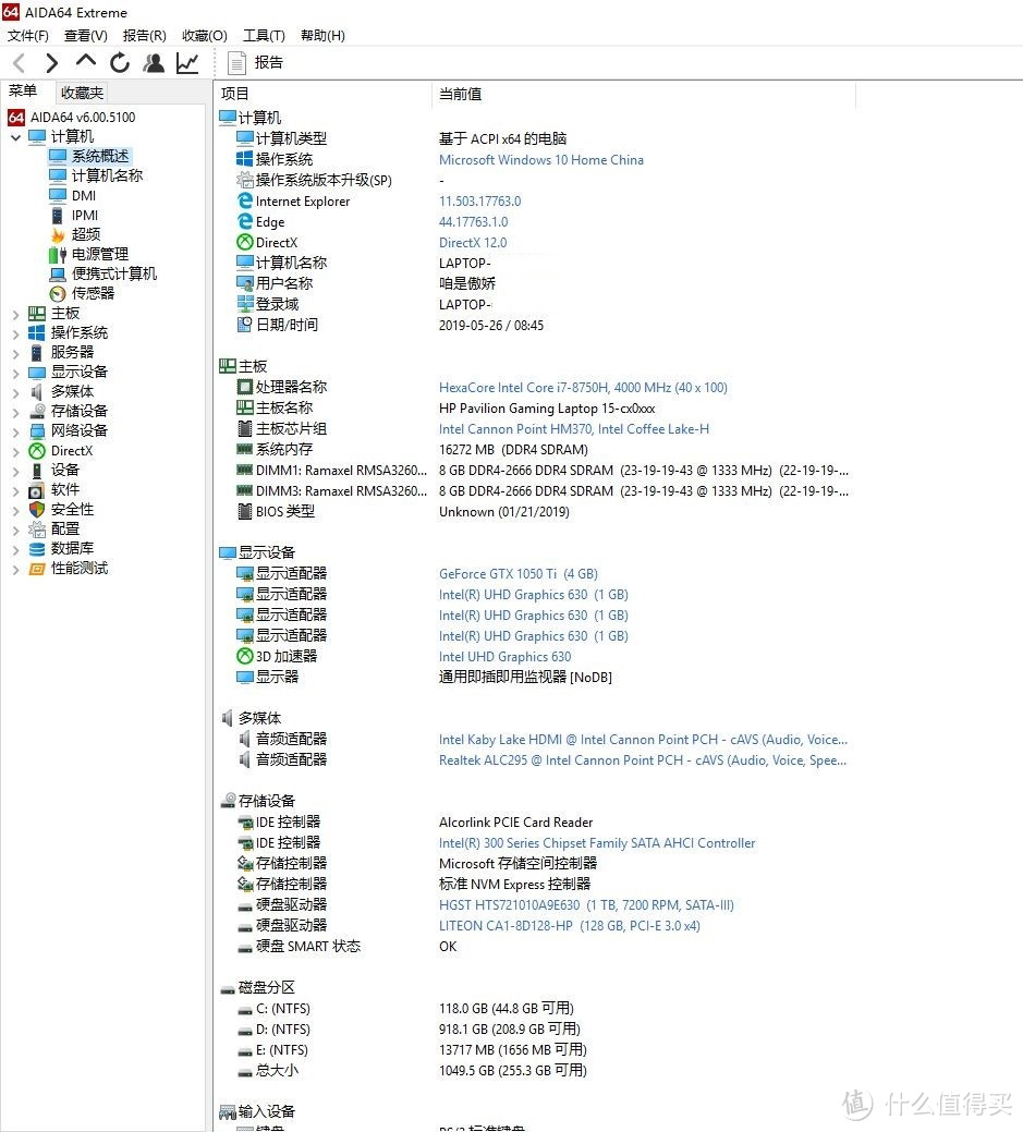 618购机宝典之买新机机如何验？你可能需要傲娇老司机的这套验机工具箱