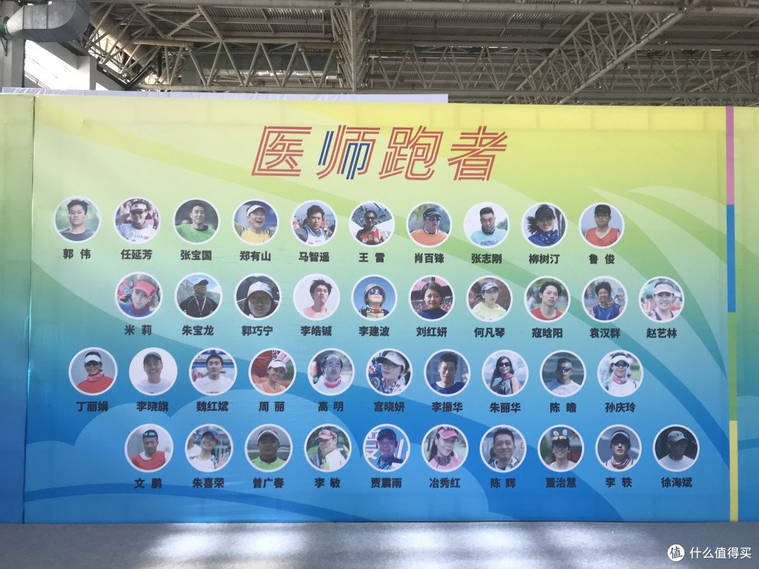 2019银川马拉松之二:mini版参赛包和plus版完赛包