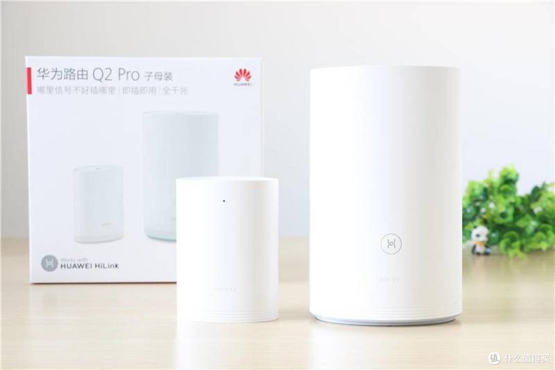 户型再大也无WiFi死角,PLC Turbo 技术加持华为Q2 Pro千兆子母路由器实测