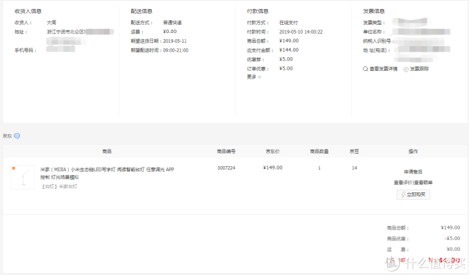 618省钱攻略都有啥？谁说对了就给ta——2019款全新攻略等你来拿