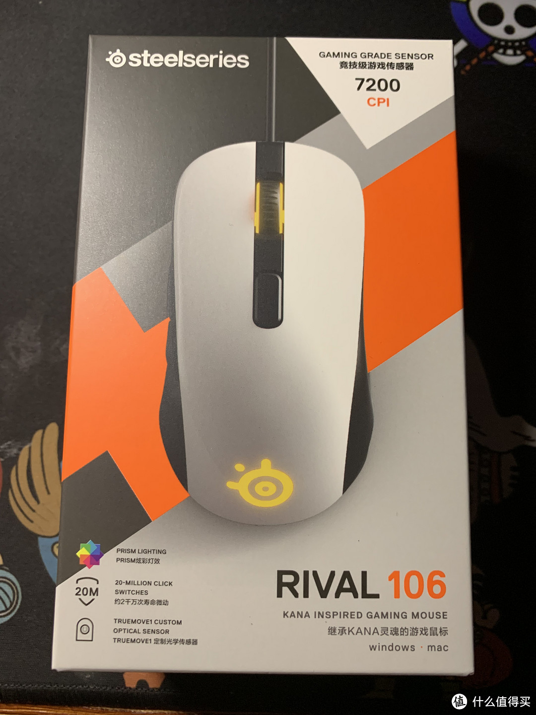 入门大牌鼠标的好选择--SteelSeries赛睿Rival 106游戏鼠标使用简评