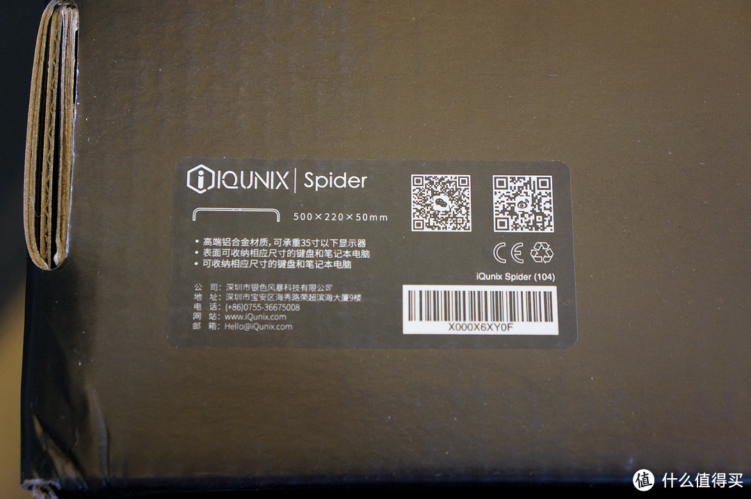 救救颈椎：iQunix Spider 屏幕显示器支架众测