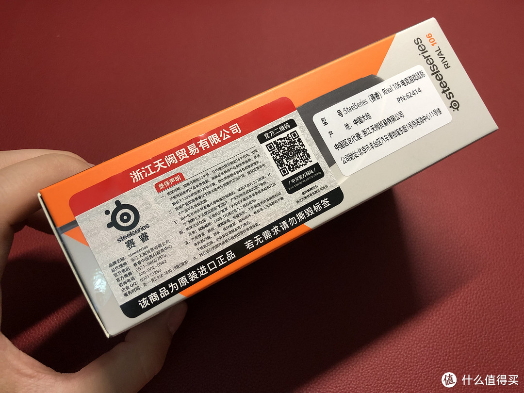 -继承Kana的意志,SteelSeries赛睿Rival 106游戏鼠标评测。