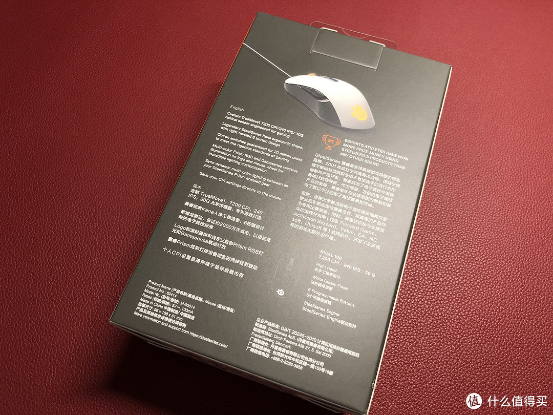 -继承Kana的意志，SteelSeries赛睿Rival 106游戏鼠标评测。