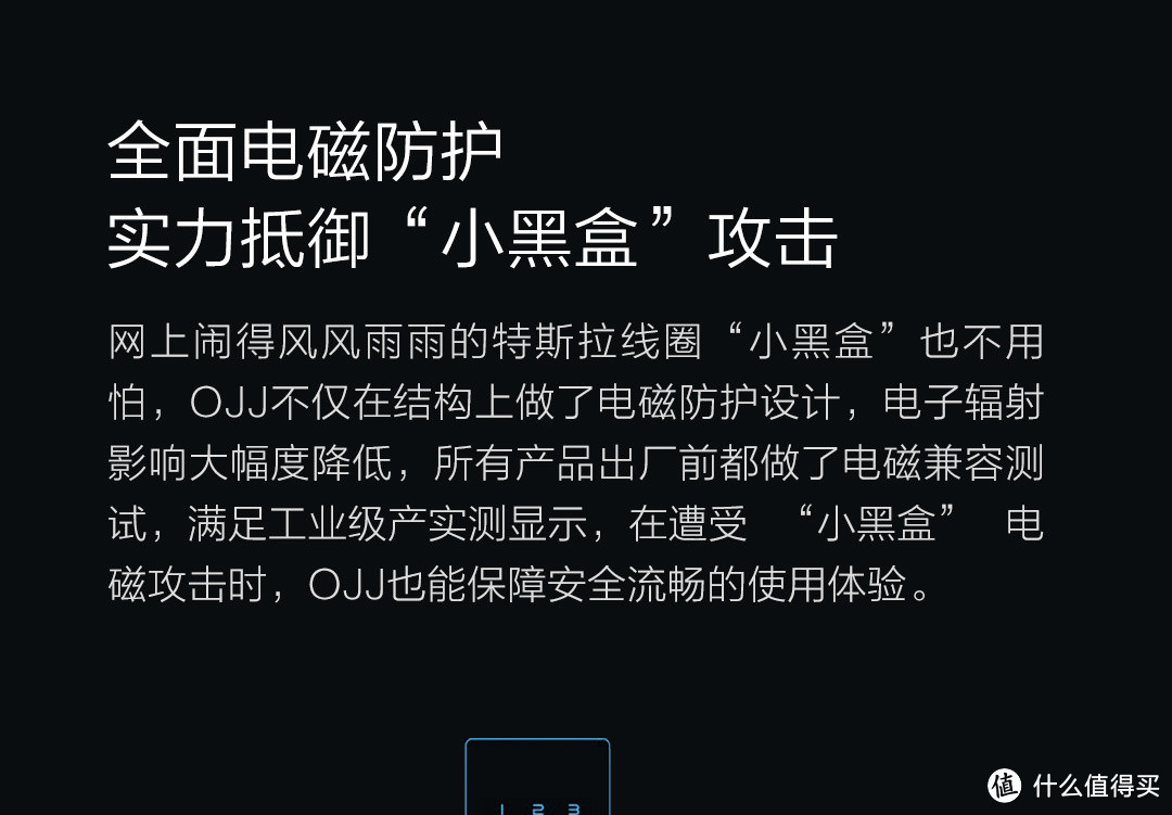 极佳便利+极佳安全=欧极佳OJJ智能指纹锁X1