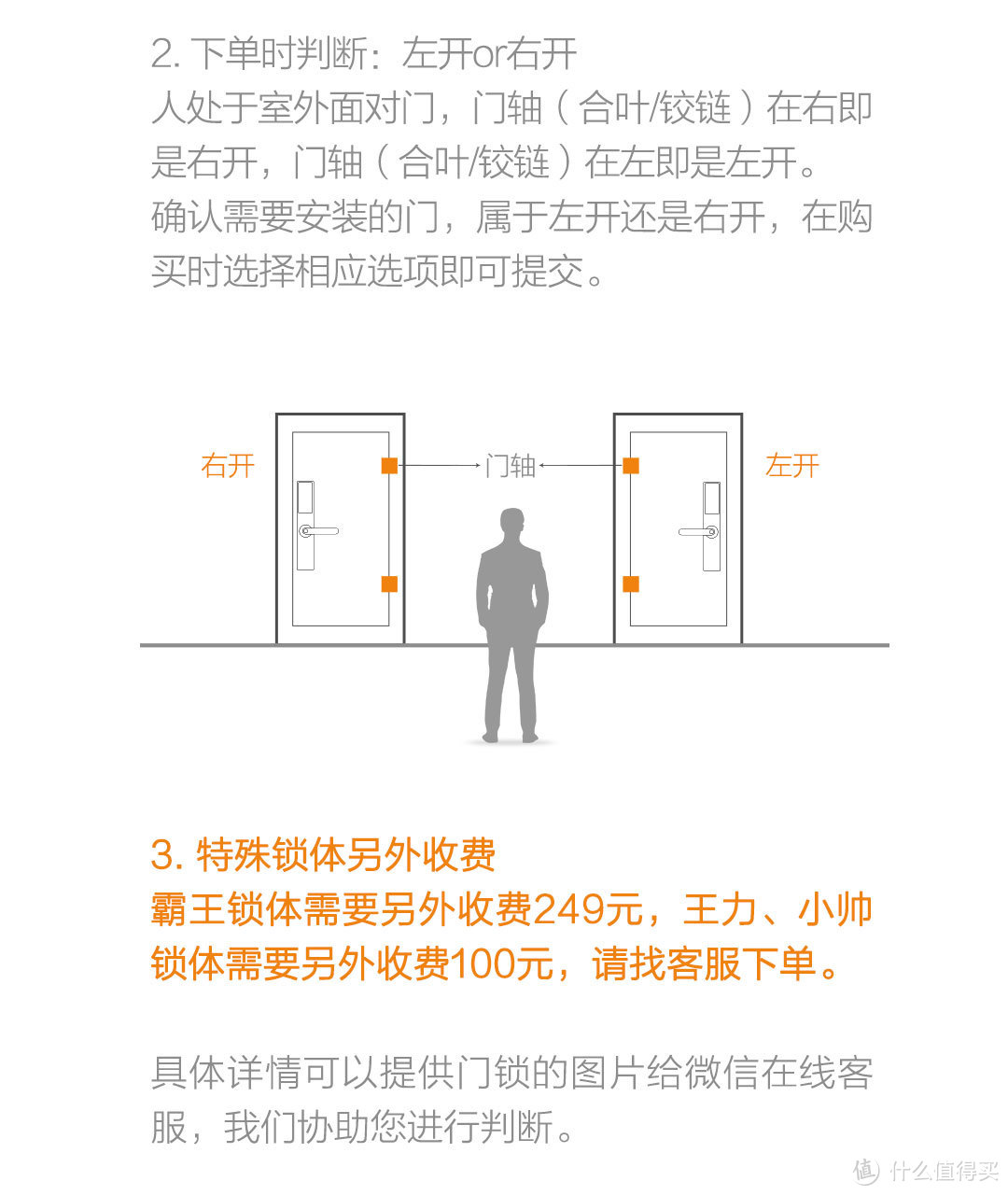 极佳便利+极佳安全=欧极佳OJJ智能指纹锁X1