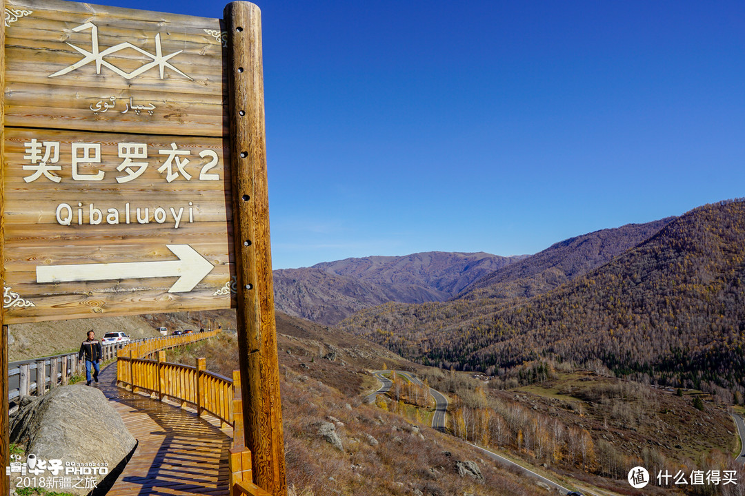 新疆之旅记录—景区篇：禾木