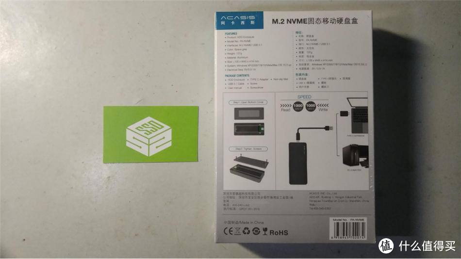 NVMe SSD新利器？WTG最高级别评分 阿卡西斯NVMe M.2移动固态硬盘盒评测