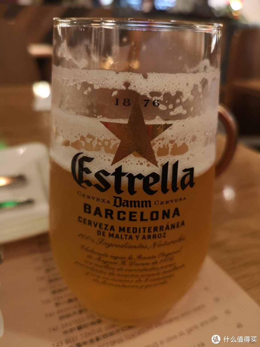 Estrella Damm Inedit