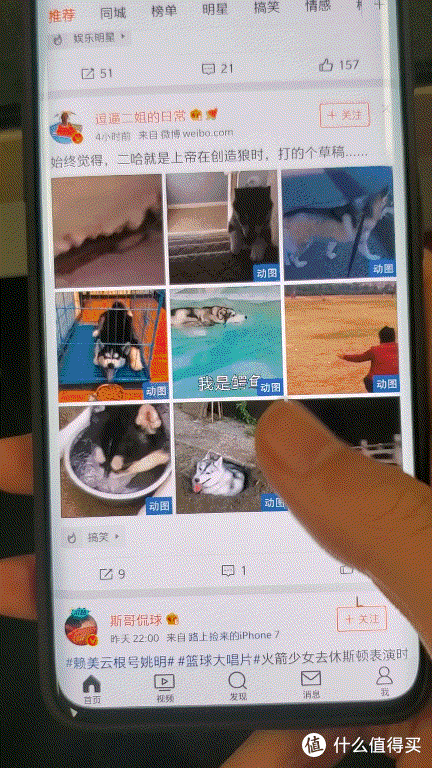 一加7 Pro评测:主流体验没有短板,重点体验长板突出