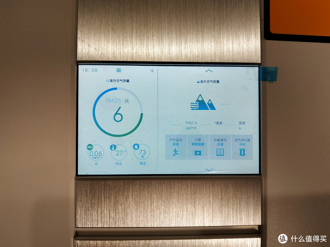 万元级的空气净化器到底怎么样？AirProce艾泊斯AI-600详细评测