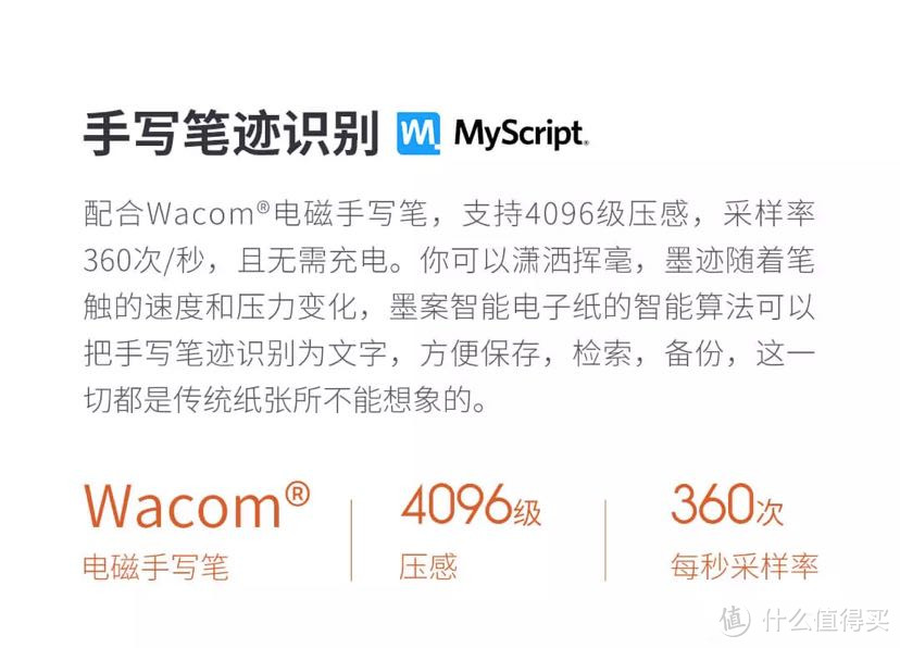 Wacom 4096压感电磁笔，标配附送无需额外购买。