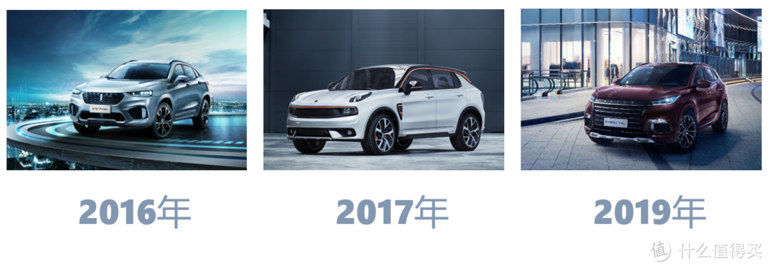 领克、WEY、星途，三大中国新高端品牌谁更值得买？看汽车小小值的探店报告！