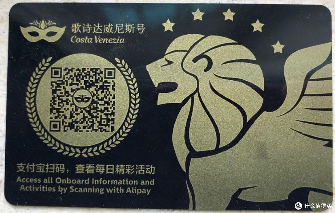 Ciao Venezia,歌诗达威尼斯首航记录 (下)