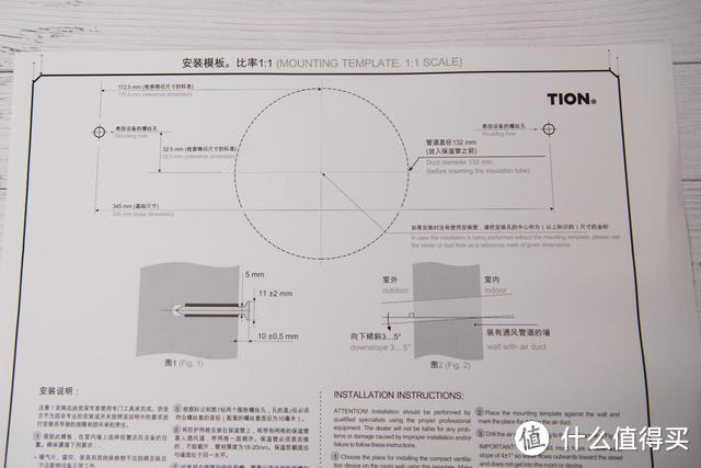 在-30℃的西伯利亚生存很艰难？俄罗斯人可从来不怕—递安新风机O2评测