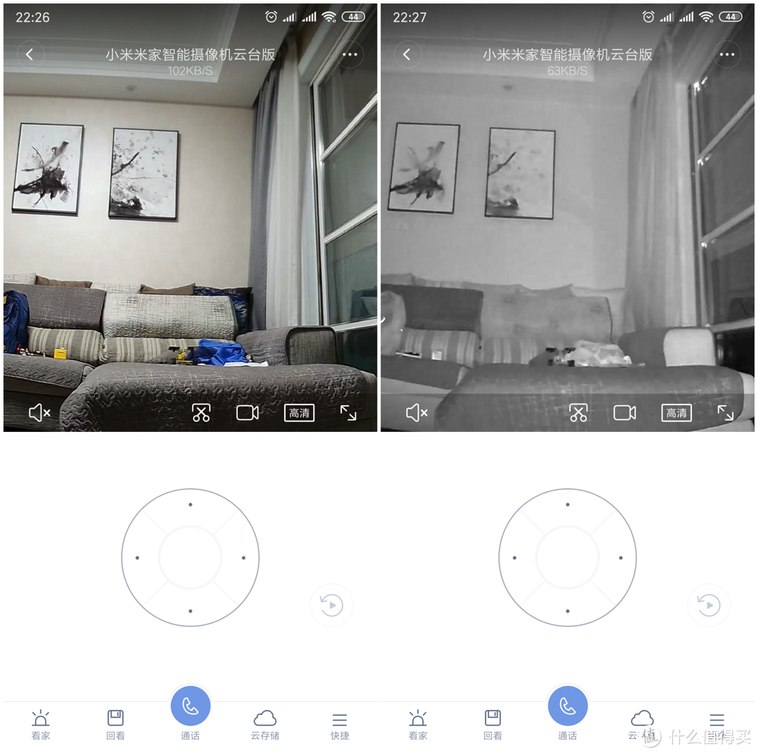 70元售价差额，小米米家智能摄像机云台版、普通版哪一个更超值？