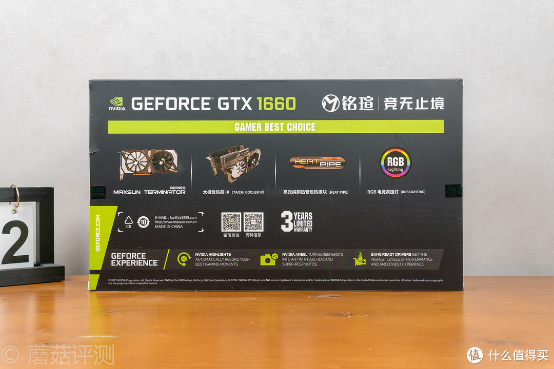 老黄：你们需要更多甜品！铭瑄GTX1660 终结者 6G 显卡 评测