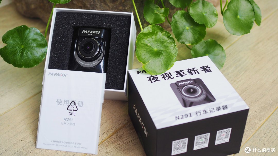 不是所有的记录仪都能叫“夜视”—PAPAGO N291开箱详评