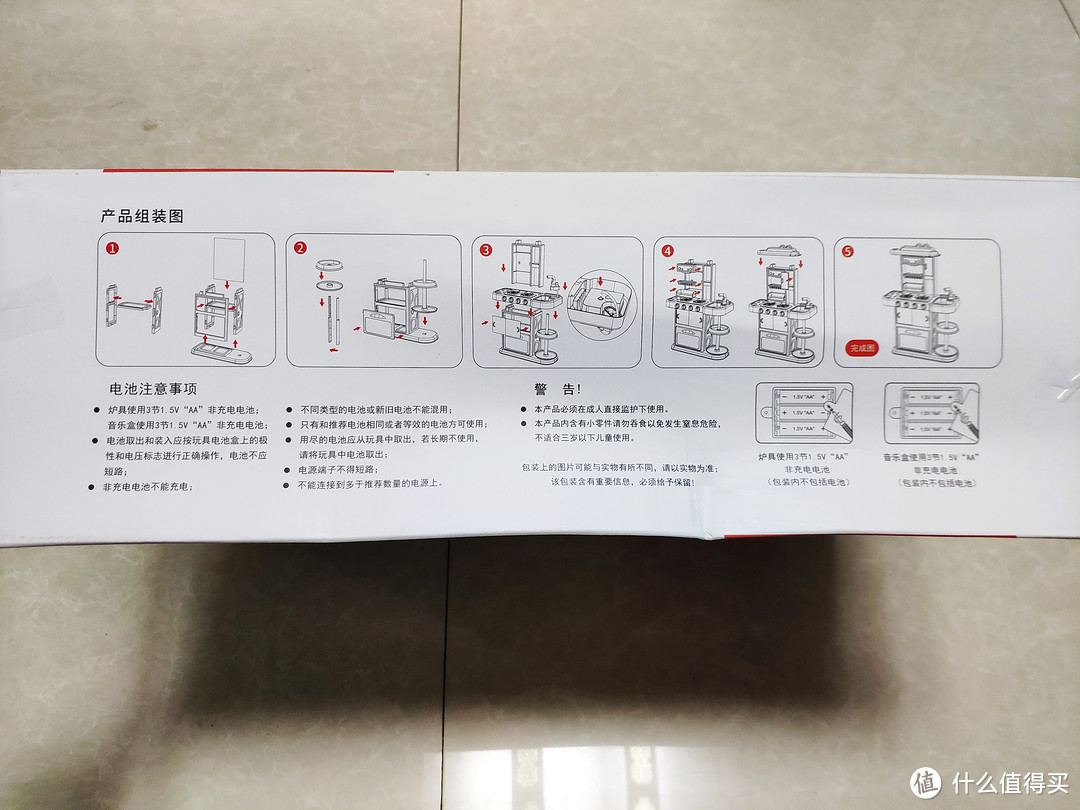 六一儿童节不知道买什么礼物？翻遍了全站3岁内宝宝玩具的晒单，我买了它：过家家仿真厨具燃气灶