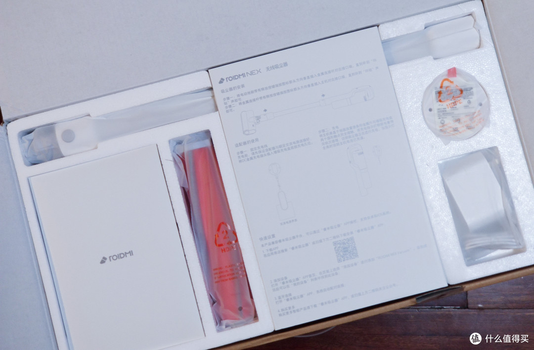 感动人心的国货良品,吸拖一体手持无线吸尘器——睿米吸尘器NEX 开箱