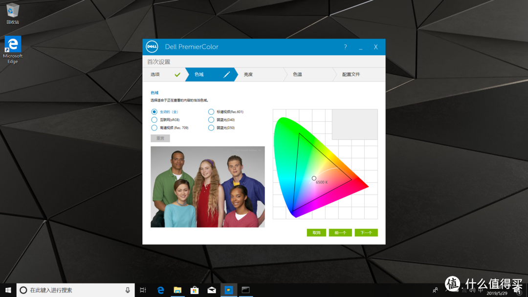 “618购机宝典”价格一万九!颜值与性能并存DELL 5530工作站开箱测试