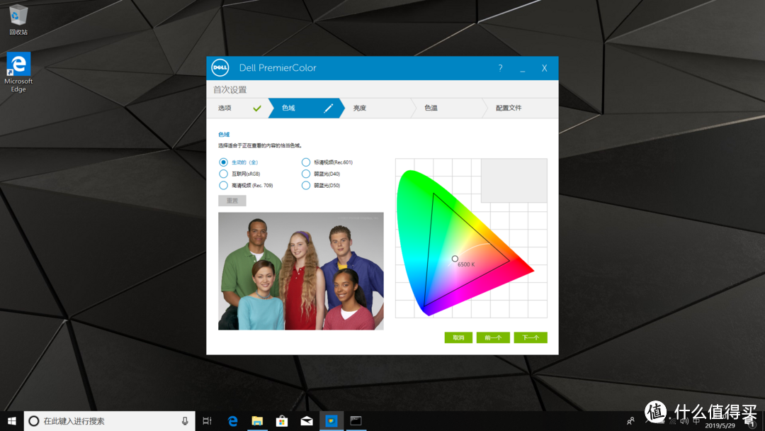 “618购机宝典”价格一万九！颜值与性能并存DELL 5530工作站开箱测试